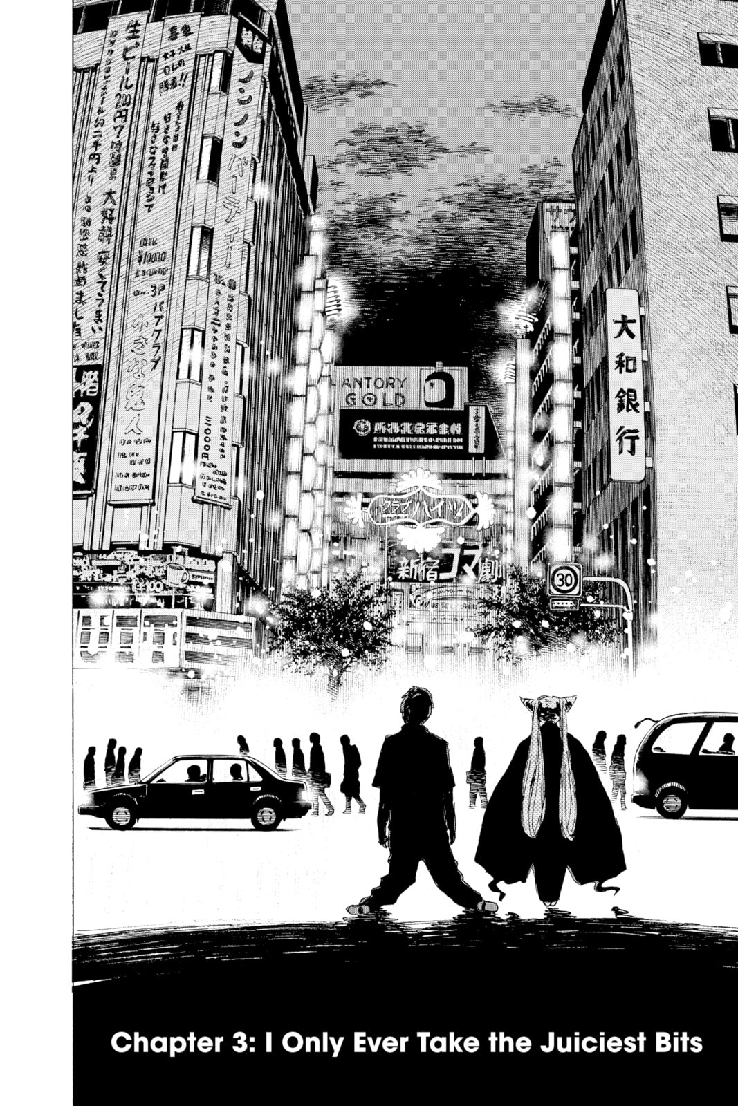 Read Ayashimon chapter 3 image 1 on Lezhin