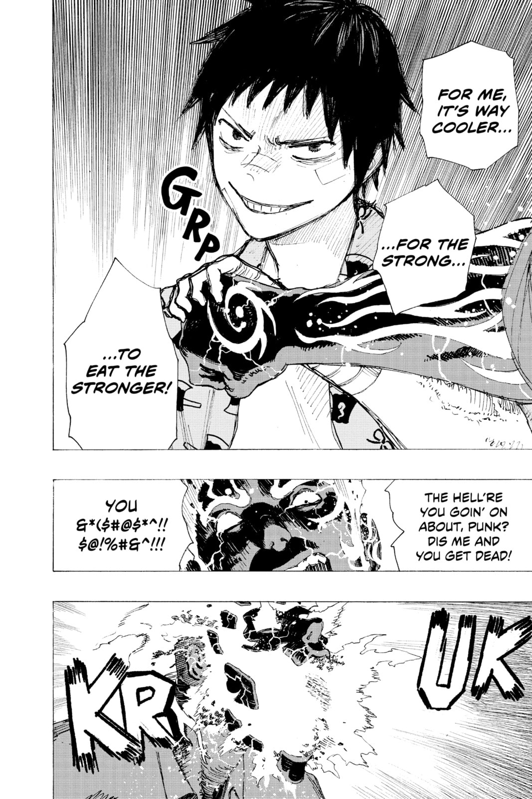 Read Ayashimon chapter 3 image 12 on Lezhin