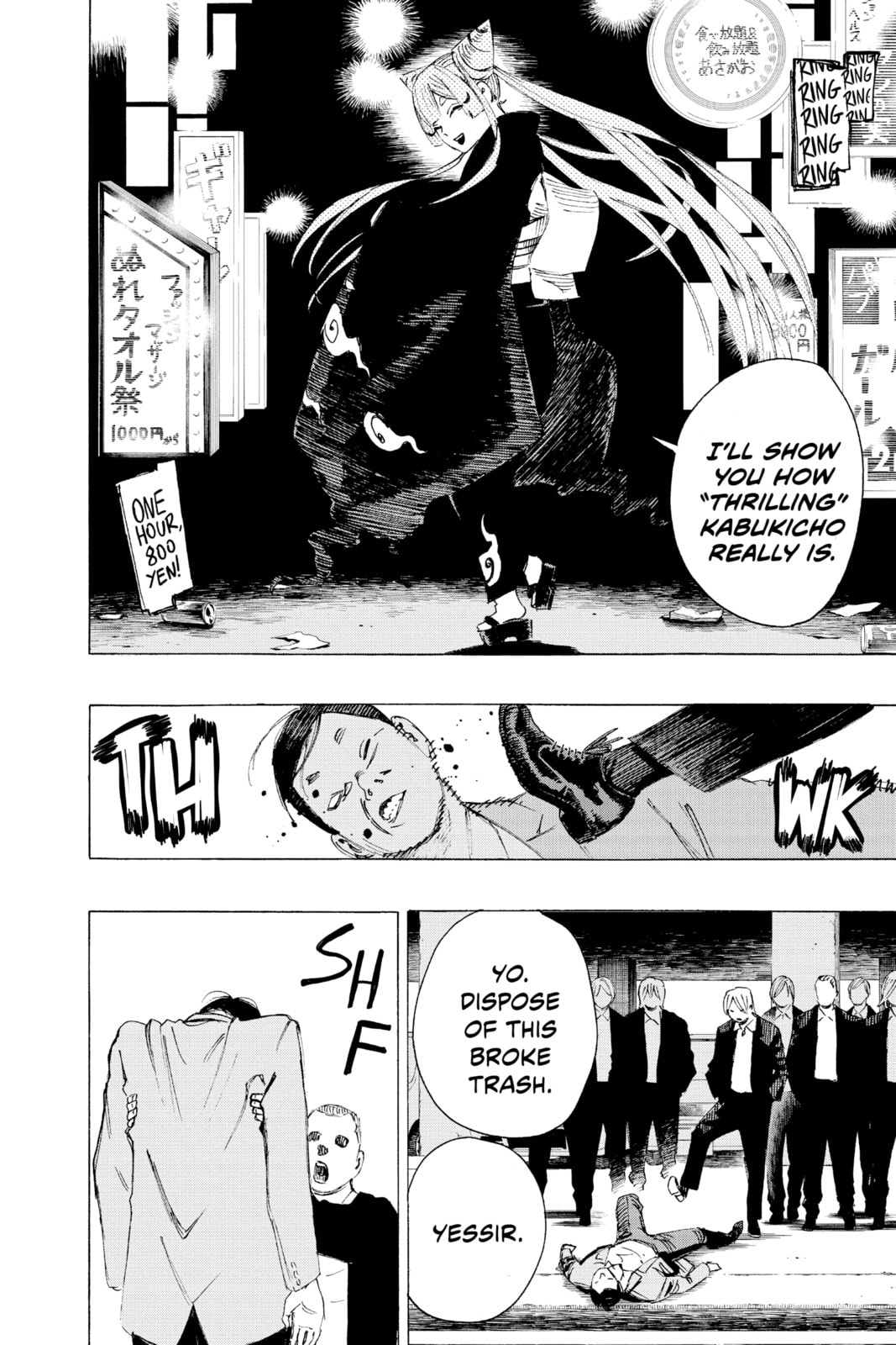 Read Ayashimon chapter 3 image 3 on Lezhin