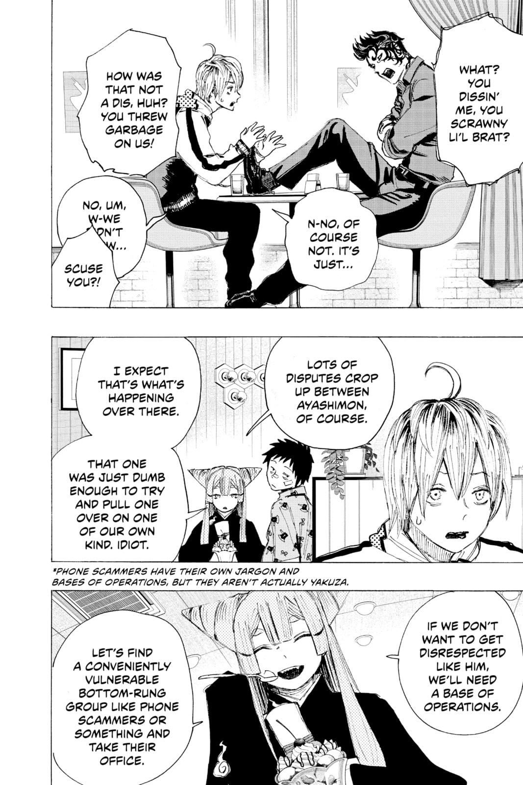 Read Ayashimon chapter 3 image 6 on Lezhin