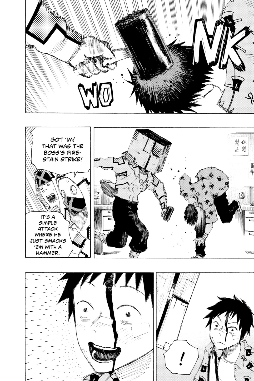 Read Ayashimon chapter 4 image 13 on Lezhin