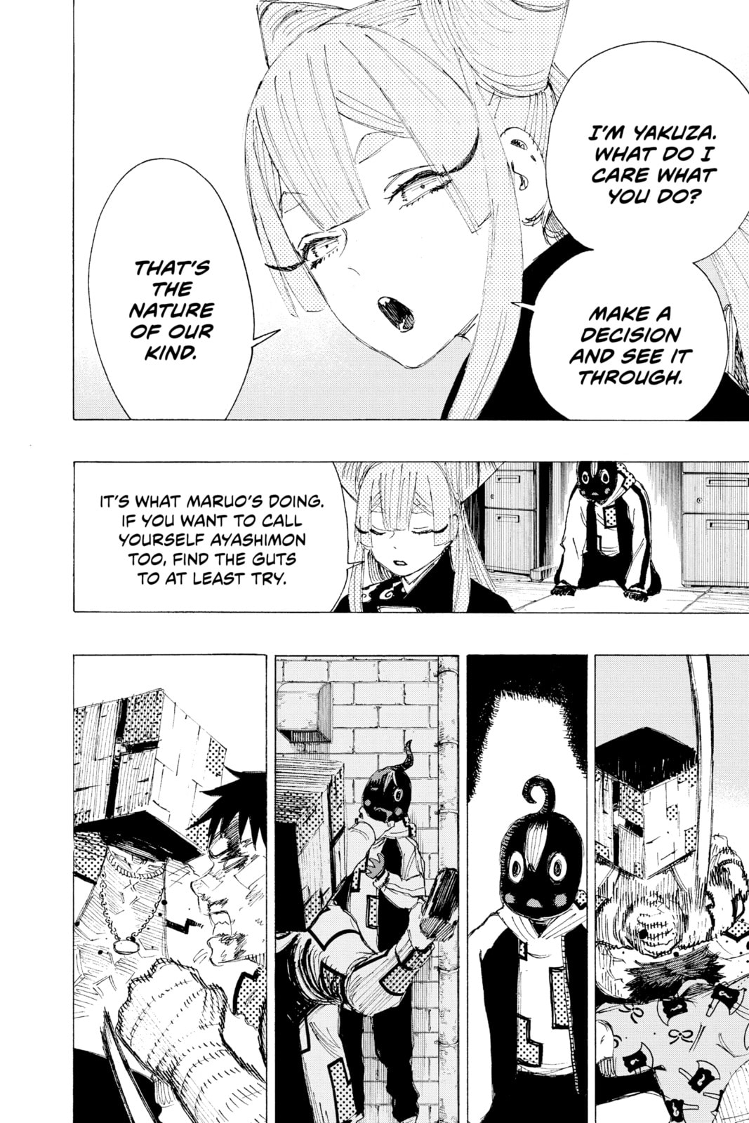 Read Ayashimon chapter 4 image 17 on Lezhin