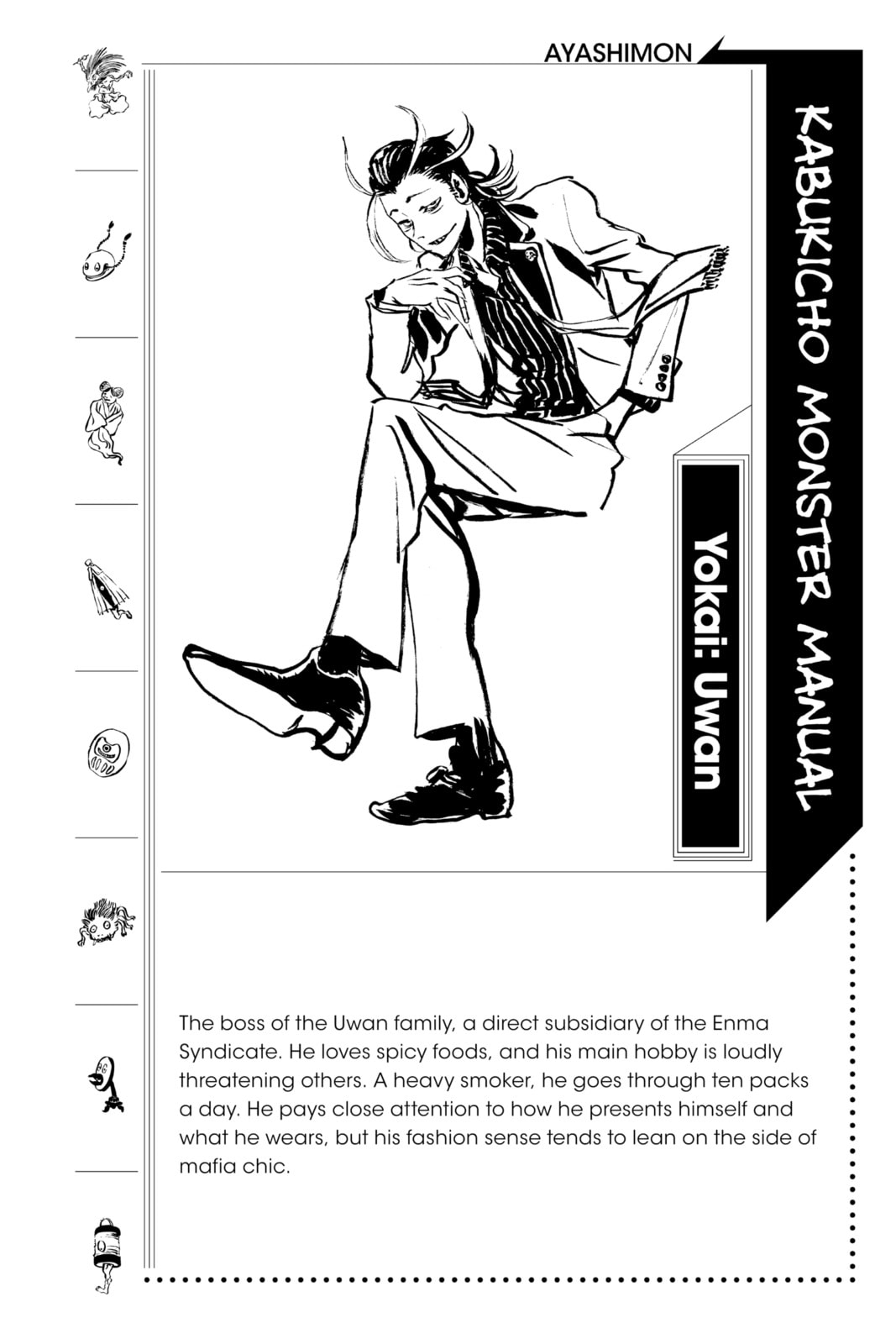 Read Ayashimon chapter 4 image 19 on Lezhin