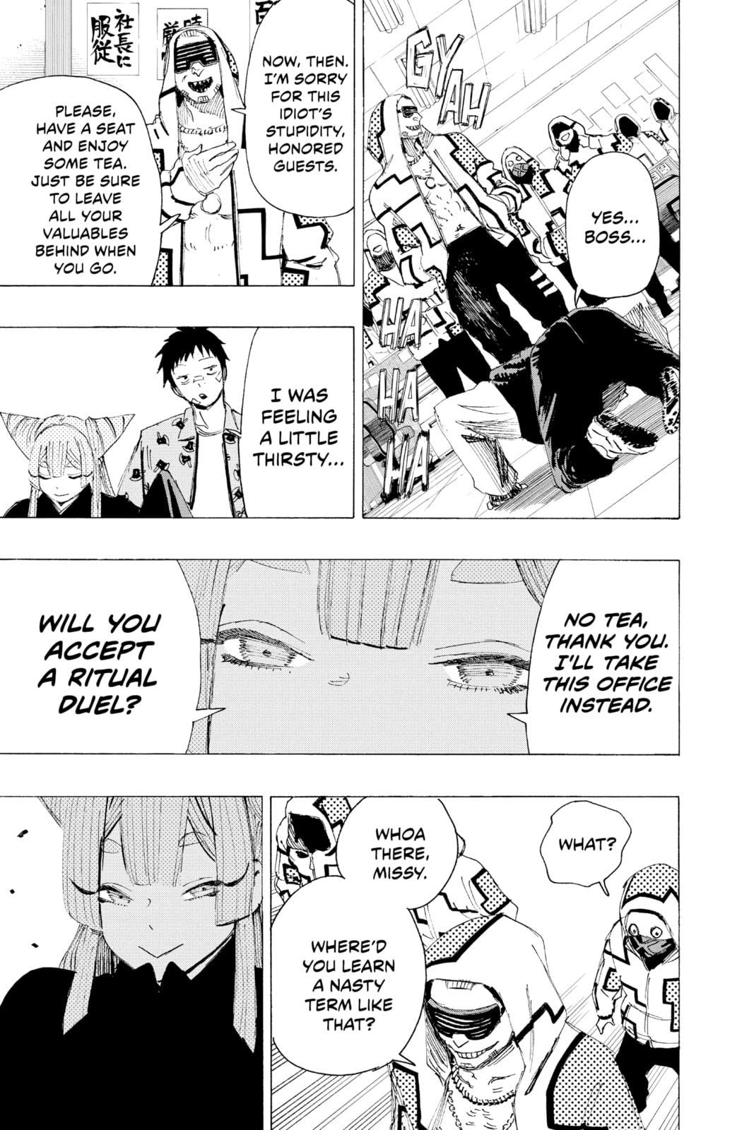 Read Ayashimon chapter 4 image 8 on Lezhin