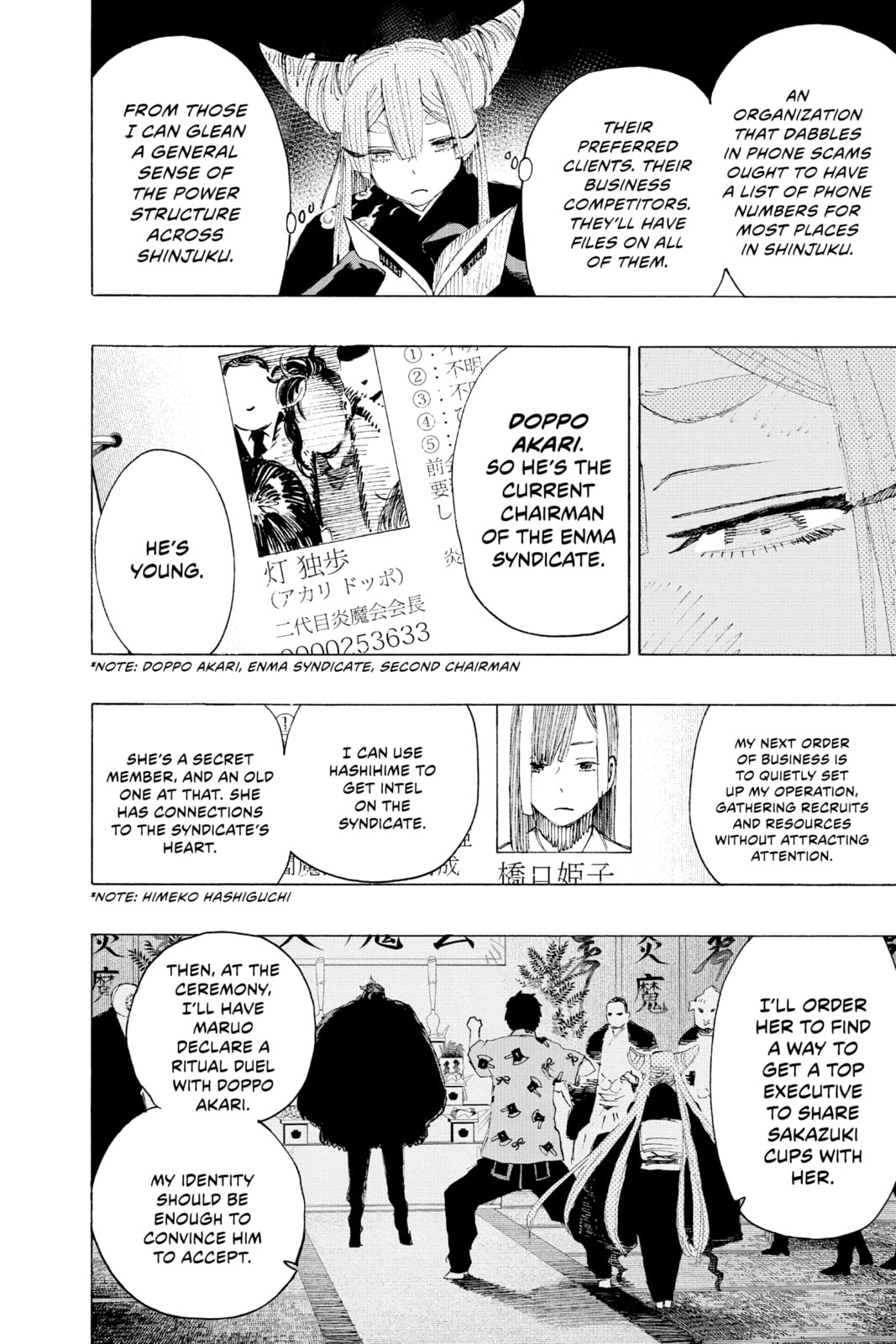 Read Ayashimon chapter 5 image 11 on Lezhin