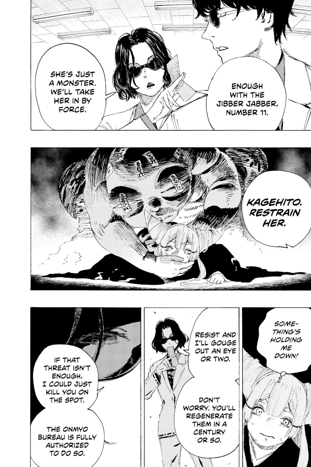 Read Ayashimon chapter 5 image 15 on Lezhin