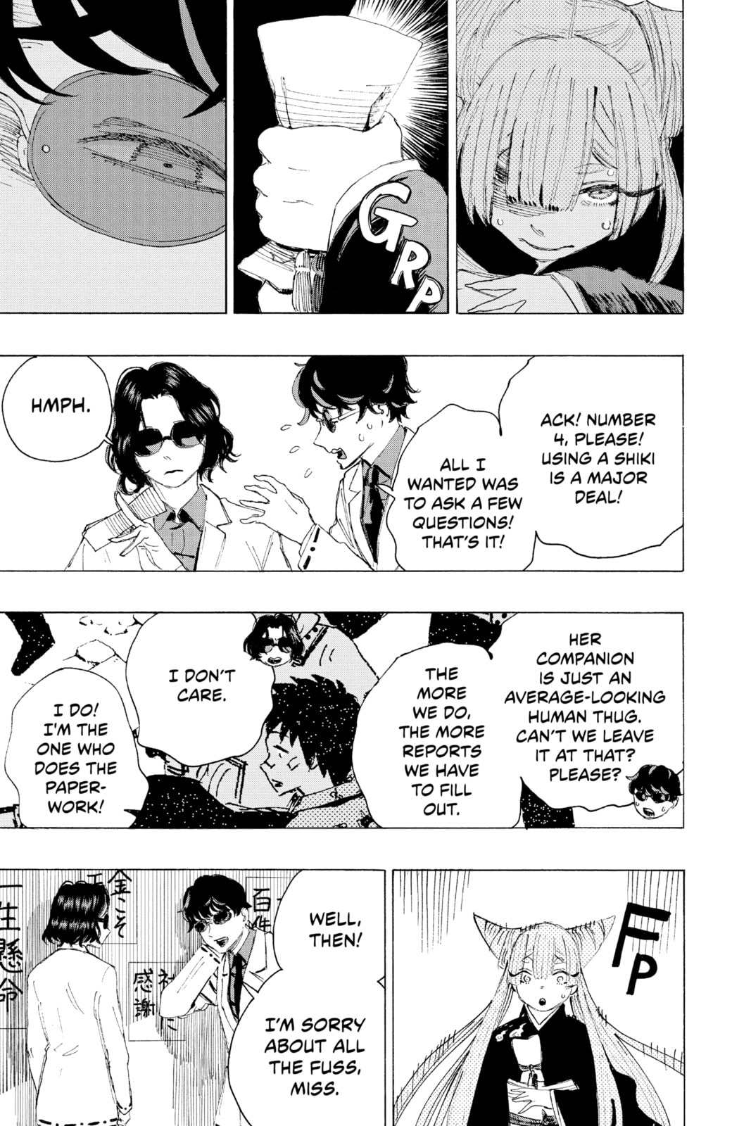 Read Ayashimon chapter 5 image 16 on Lezhin