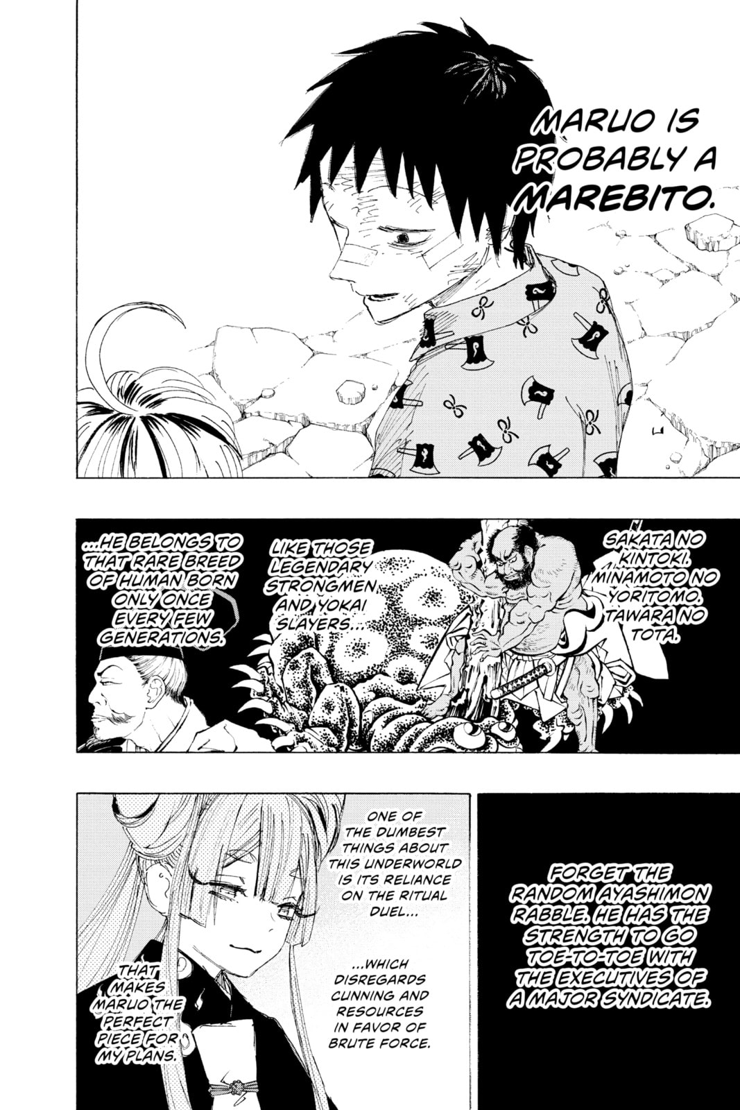 Read Ayashimon chapter 5 image 9 on Lezhin