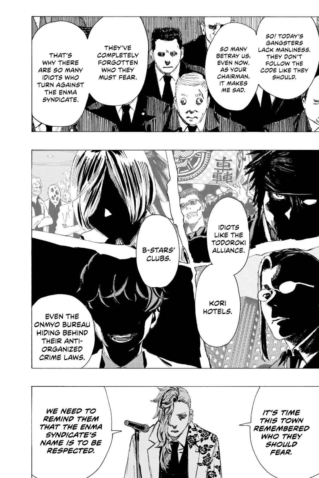 Read Ayashimon chapter 6 image 16 on Lezhin