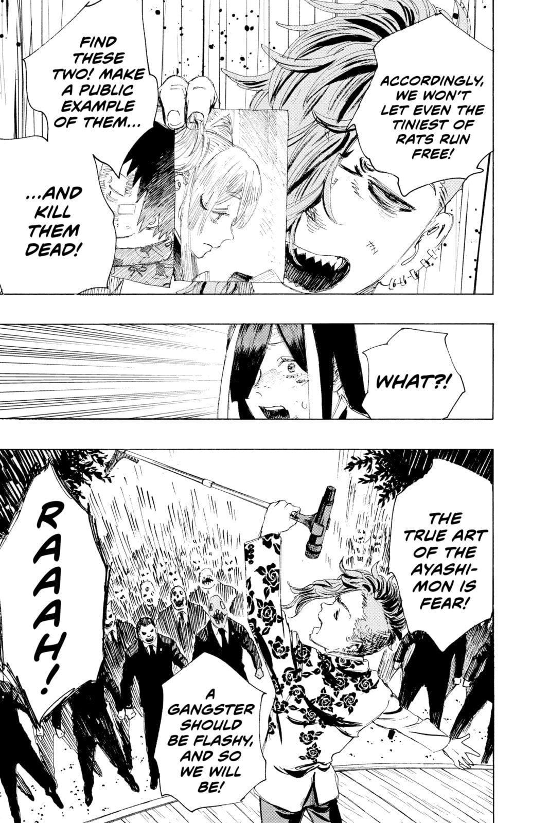Read Ayashimon chapter 6 image 17 on Lezhin