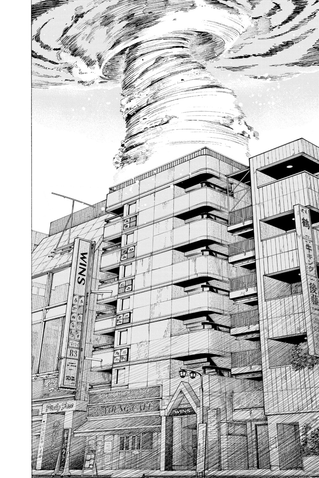 Read Ayashimon chapter 9 image 5 on Lezhin