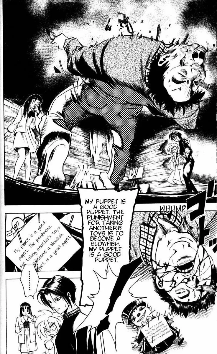 Read Ayatsuri Sakon chapter 1.1 image 13 on Lezhin