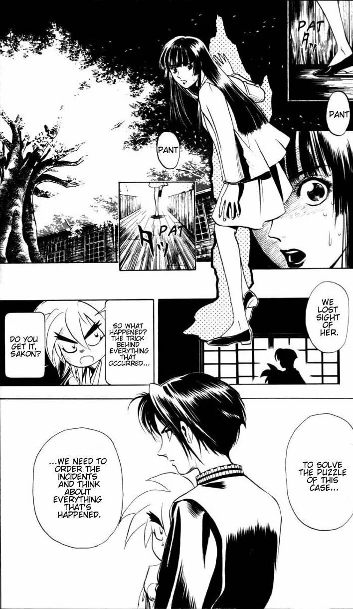 Read Ayatsuri Sakon chapter 1.1 image 15 on Lezhin