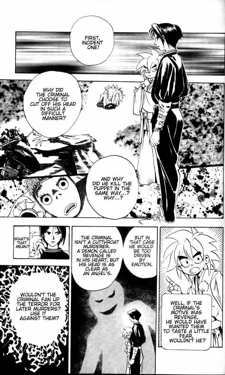 Read Ayatsuri Sakon chapter 1.1 image 16 on Lezhin