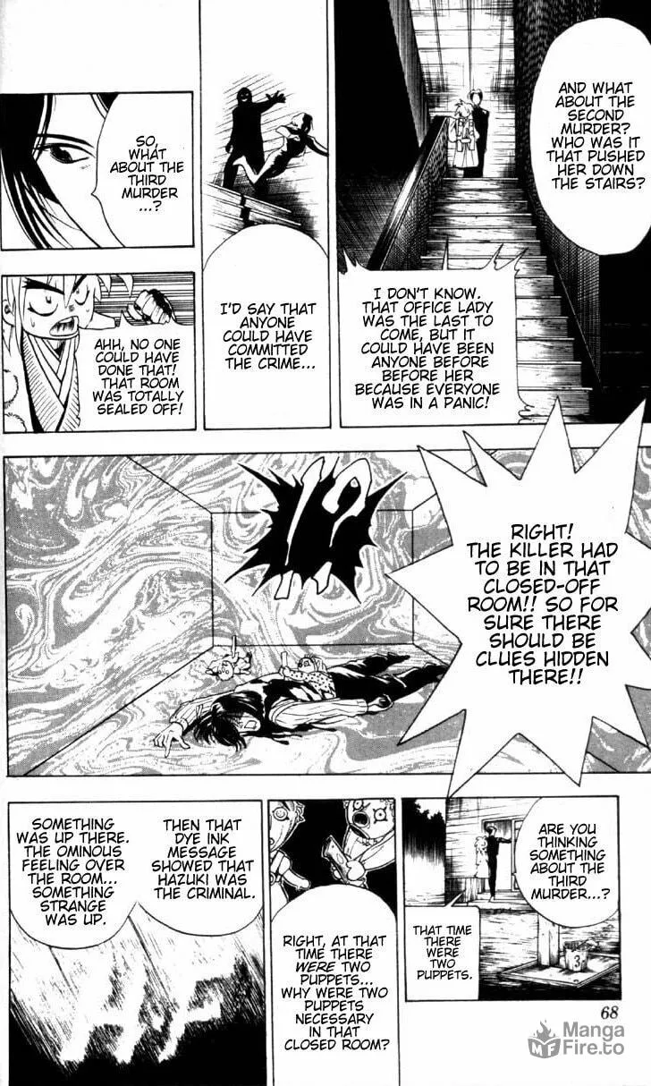 Read Ayatsuri Sakon chapter 1.1 image 17 on Lezhin