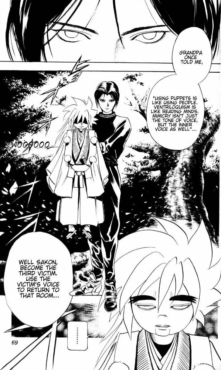 Read Ayatsuri Sakon chapter 1.1 image 18 on Lezhin