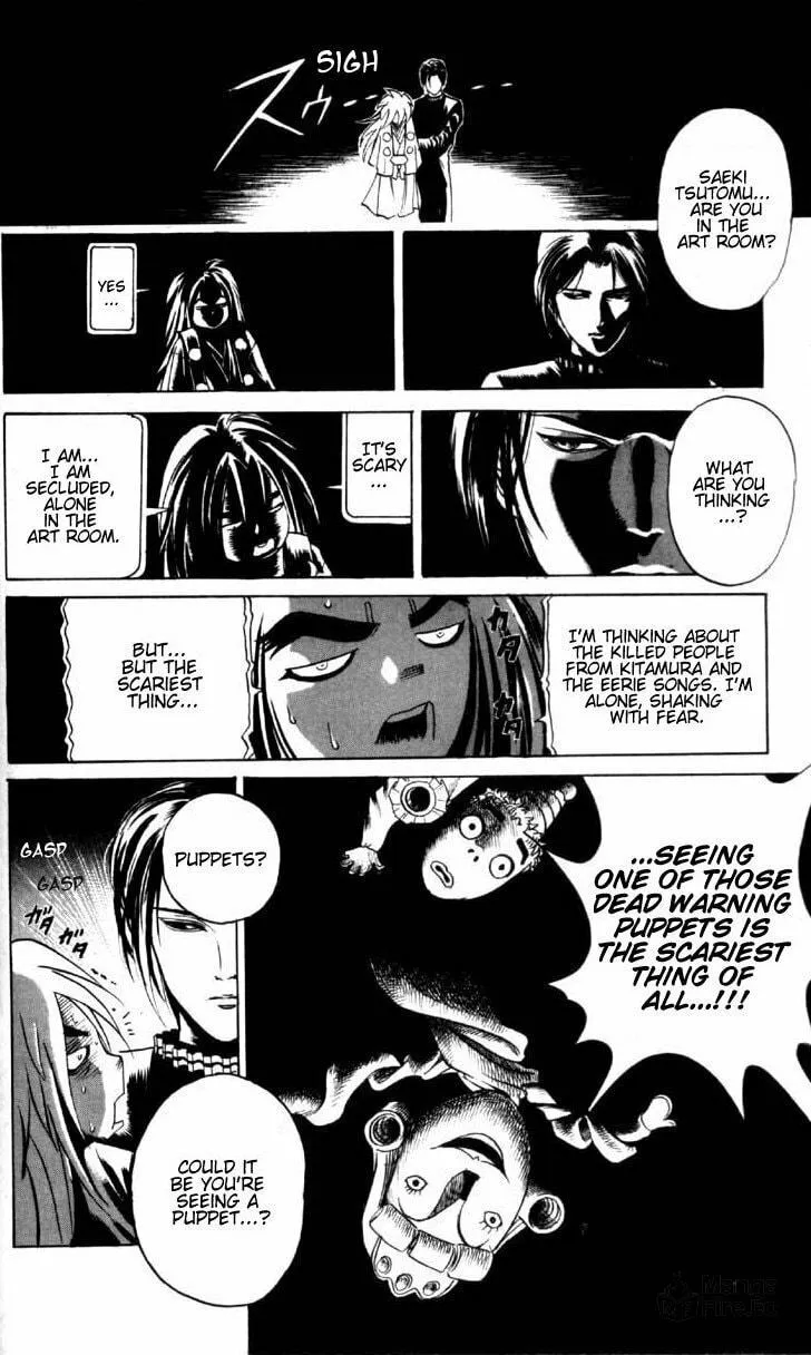 Read Ayatsuri Sakon chapter 1.1 image 19 on Lezhin