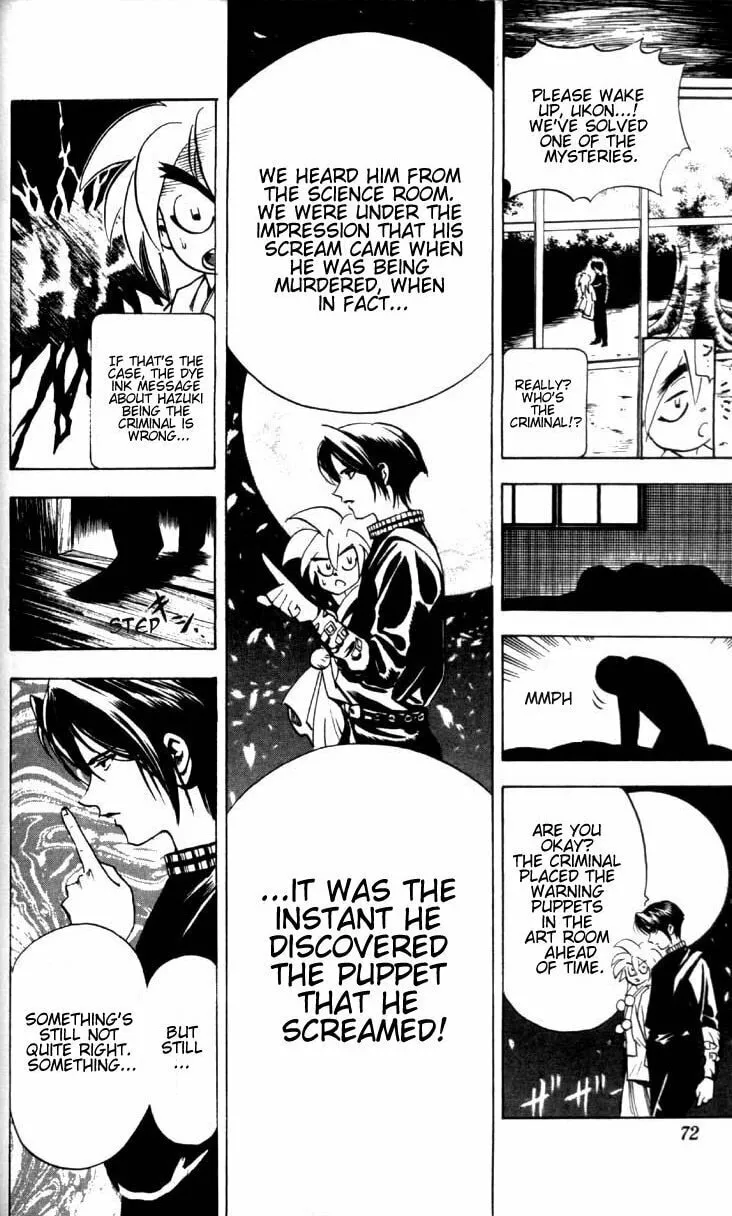 Read Ayatsuri Sakon chapter 1.1 image 21 on Lezhin
