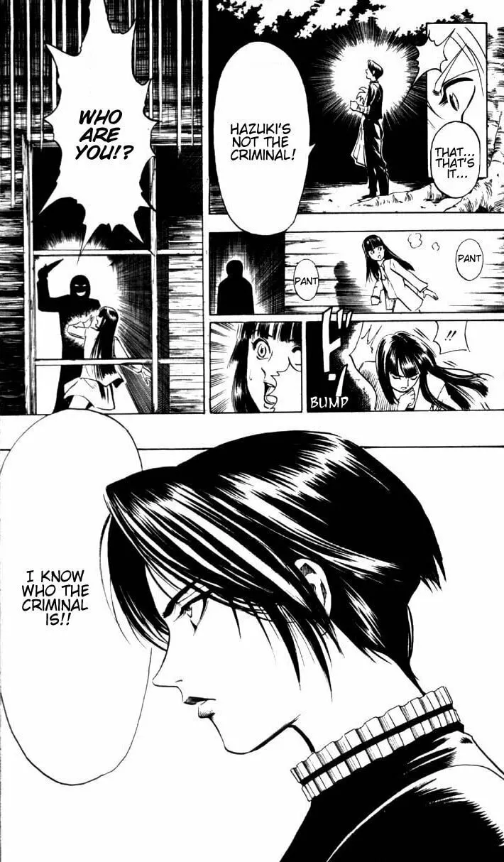 Read Ayatsuri Sakon chapter 1.1 image 22 on Lezhin