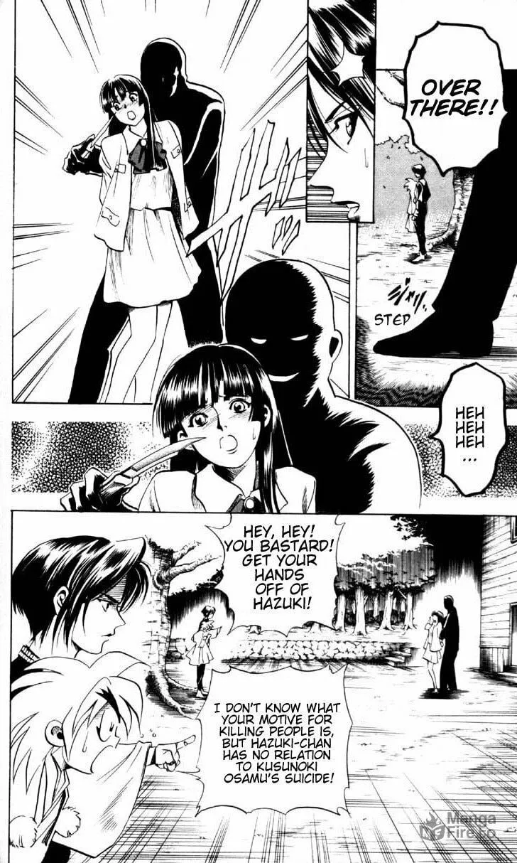 Read Ayatsuri Sakon chapter 1.1 image 23 on Lezhin