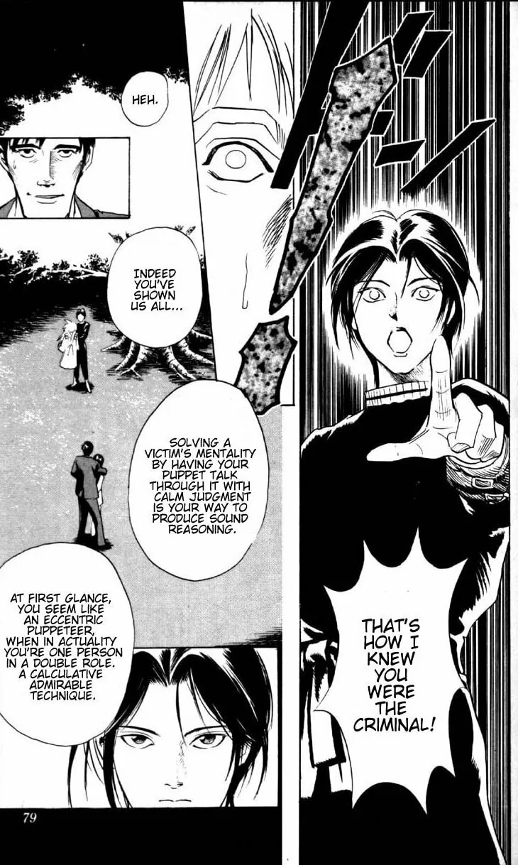 Read Ayatsuri Sakon chapter 1.1 image 27 on Lezhin