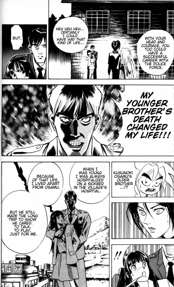Read Ayatsuri Sakon chapter 1.1 image 28 on Lezhin