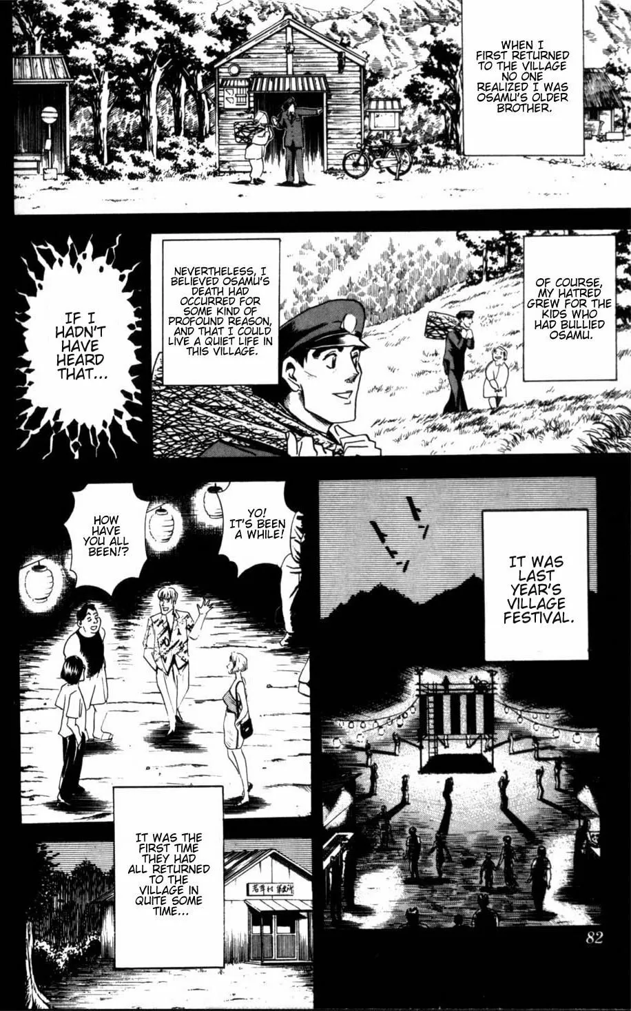 Read Ayatsuri Sakon chapter 1.1 image 30 on Lezhin