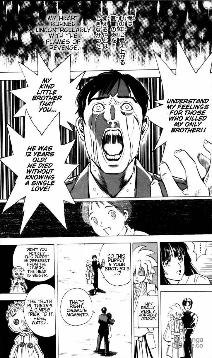 Read Ayatsuri Sakon chapter 1.1 image 32 on Lezhin