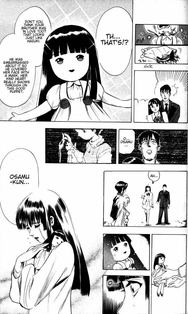 Read Ayatsuri Sakon chapter 1.1 image 33 on Lezhin
