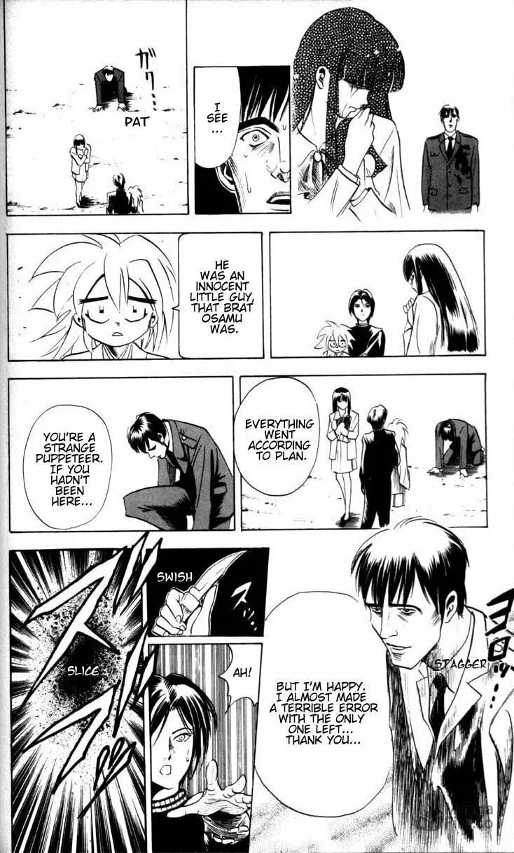 Read Ayatsuri Sakon chapter 1.1 image 34 on Lezhin