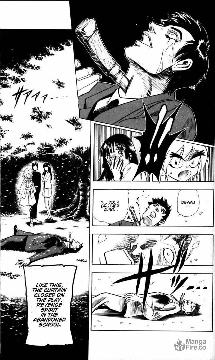 Read Ayatsuri Sakon chapter 1.1 image 35 on Lezhin