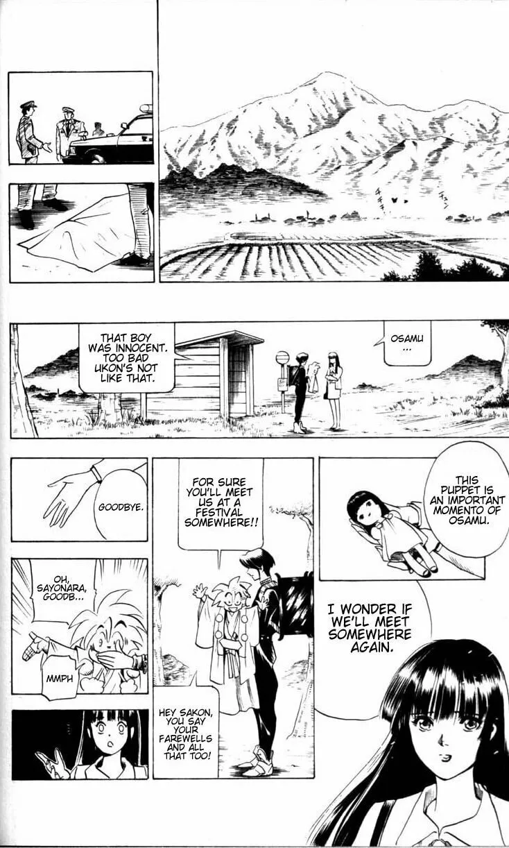 Read Ayatsuri Sakon chapter 1.1 image 36 on Lezhin