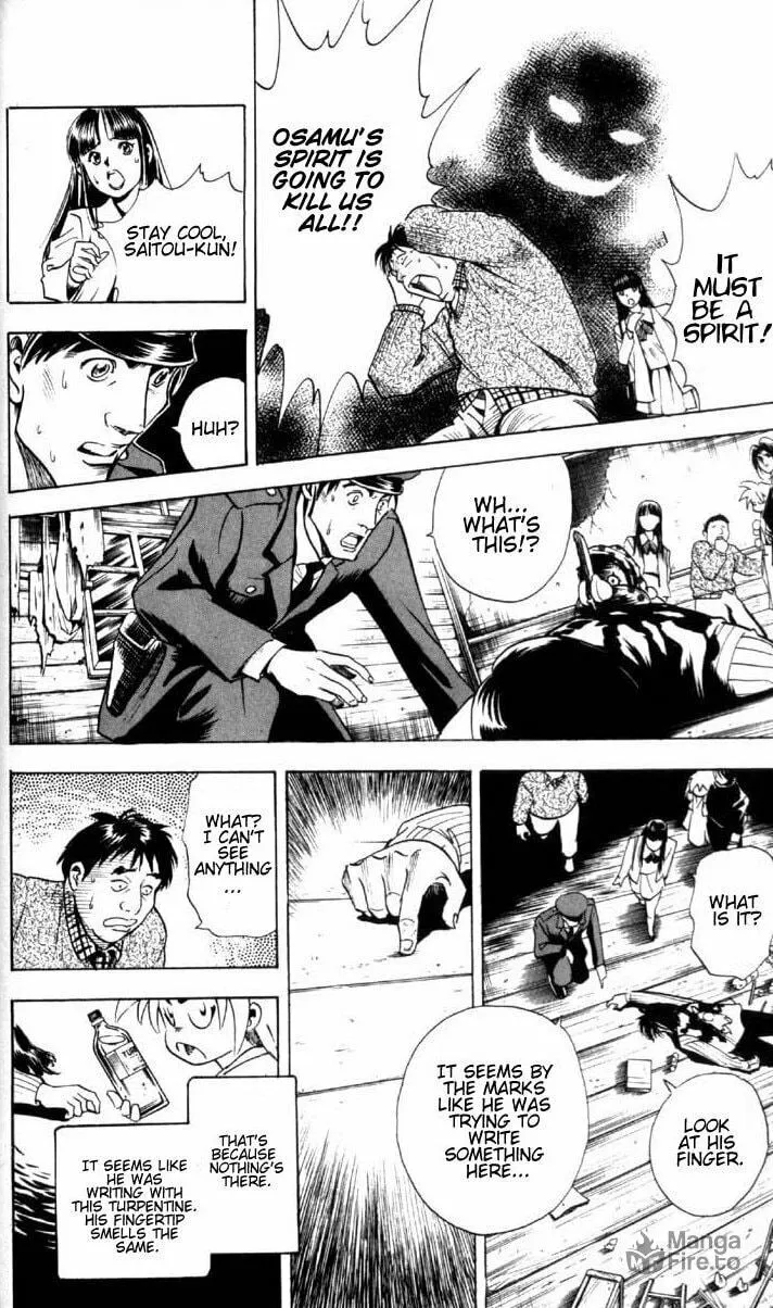 Read Ayatsuri Sakon chapter 1.1 image 5 on Lezhin