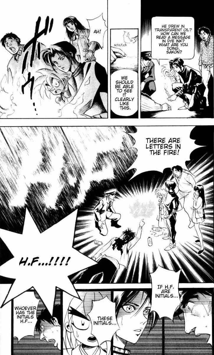 Read Ayatsuri Sakon chapter 1.1 image 6 on Lezhin