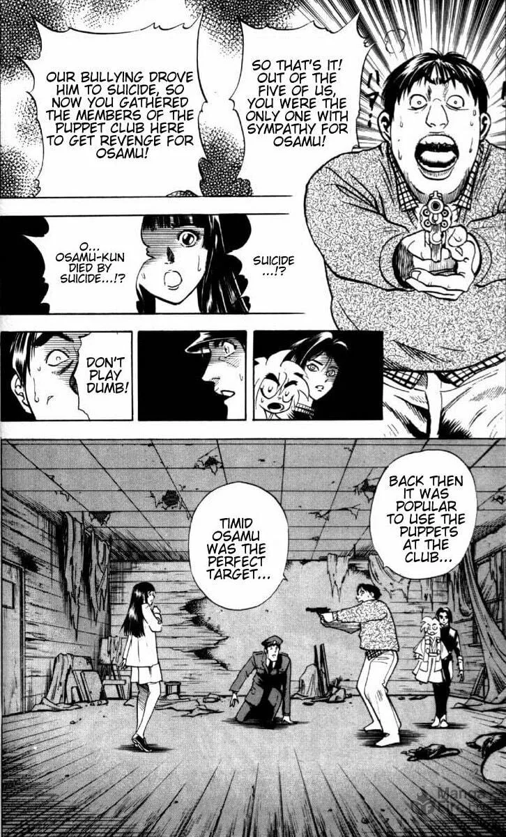 Read Ayatsuri Sakon chapter 1.1 image 9 on Lezhin