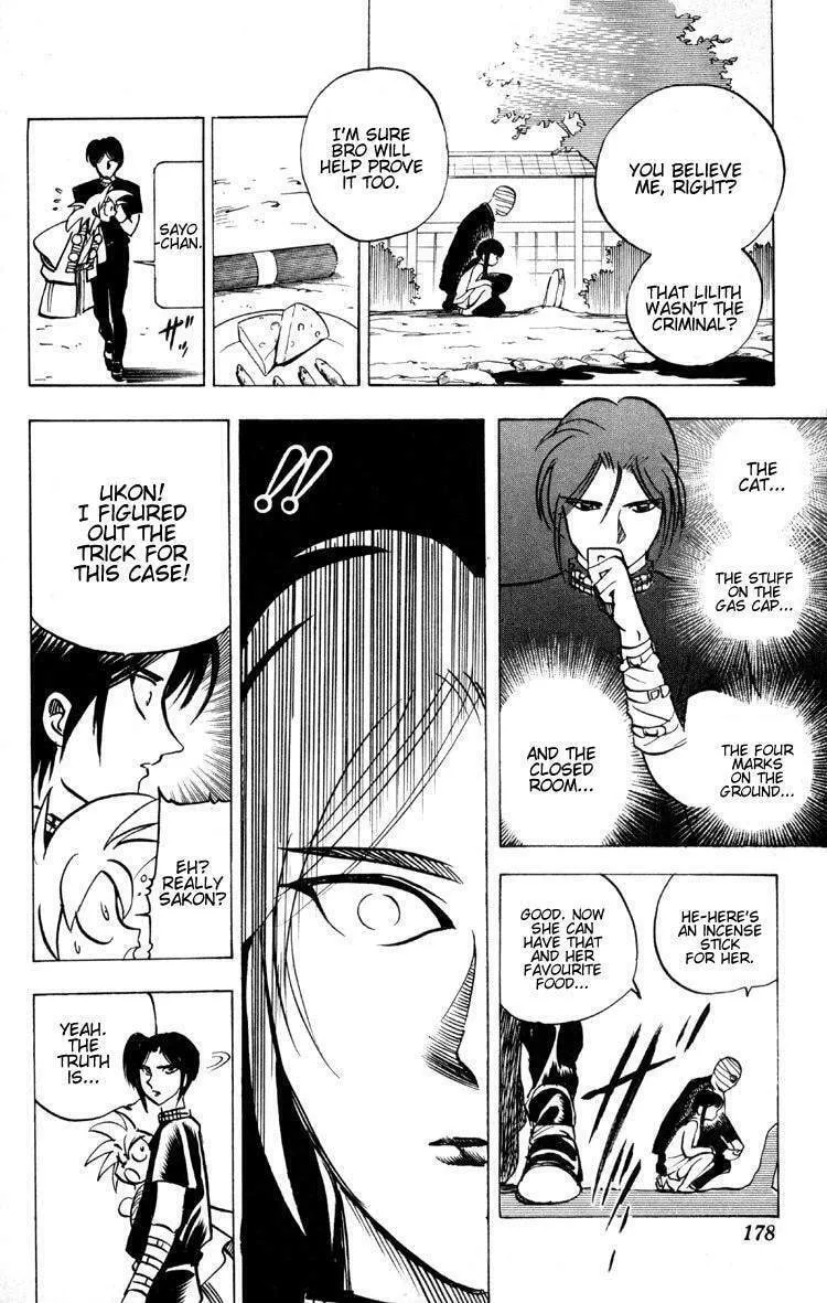 Read Ayatsuri Sakon chapter 13 image 16 on Lezhin