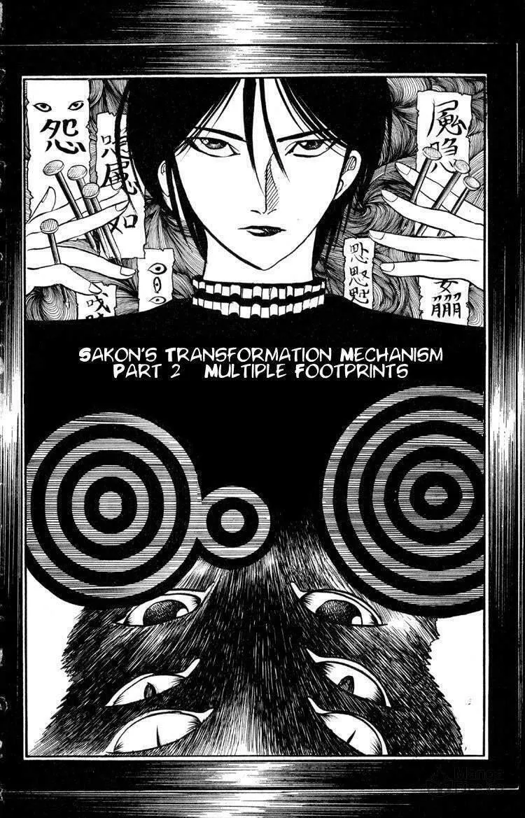 Read Ayatsuri Sakon chapter 13 image 2 on Lezhin