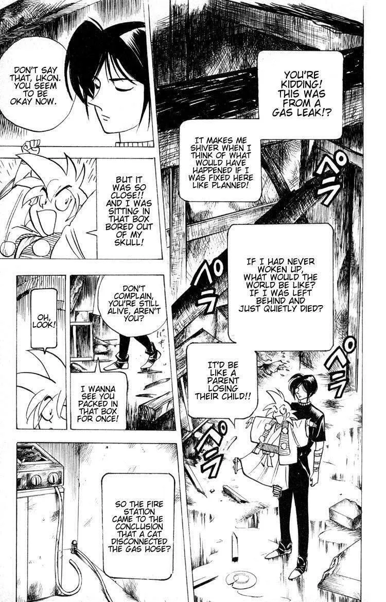 Read Ayatsuri Sakon chapter 13 image 3 on Lezhin