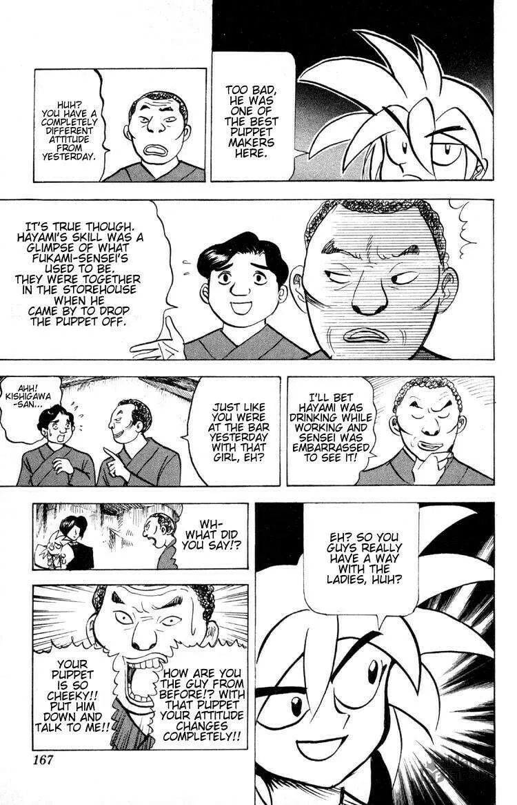 Read Ayatsuri Sakon chapter 13 image 5 on Lezhin