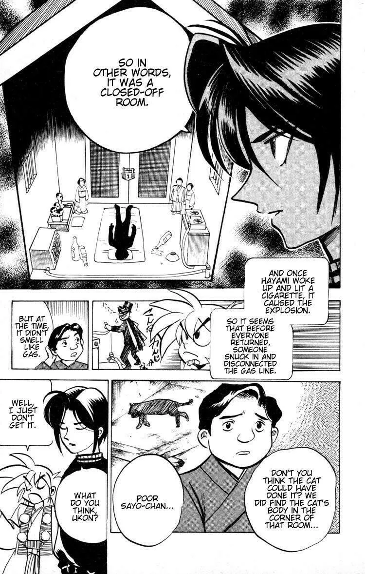 Read Ayatsuri Sakon chapter 13 image 7 on Lezhin