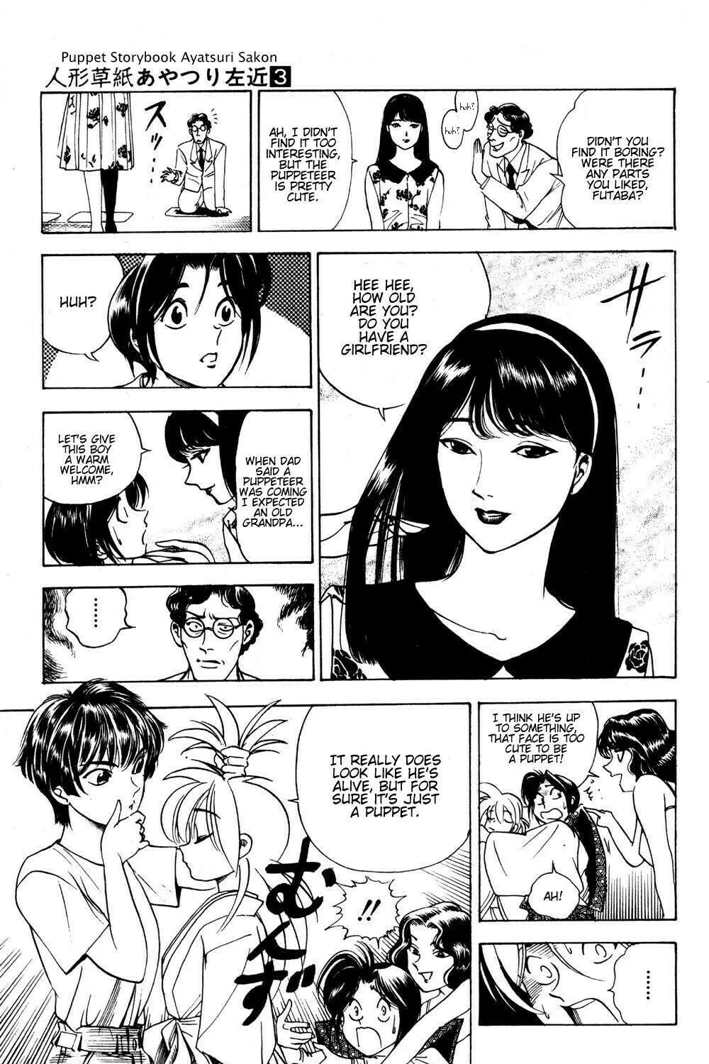 Read Ayatsuri Sakon chapter 15 image 11 on Lezhin