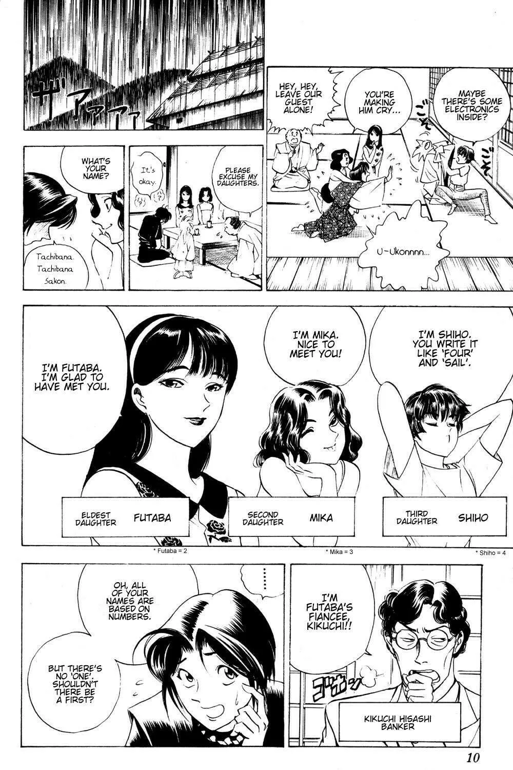Read Ayatsuri Sakon chapter 15 image 13 on Lezhin