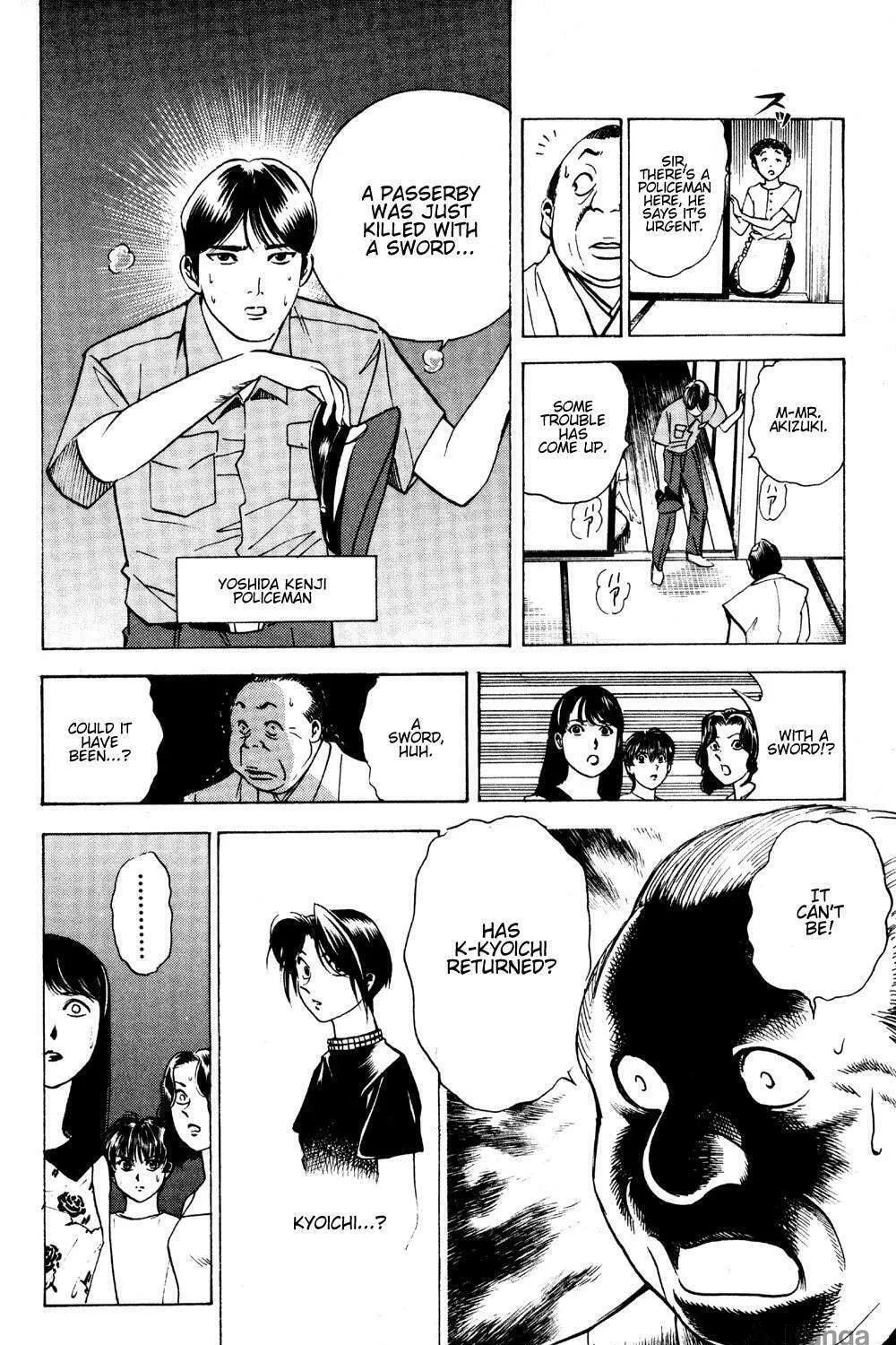 Read Ayatsuri Sakon chapter 15 image 17 on Lezhin