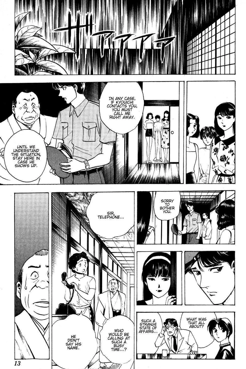 Read Ayatsuri Sakon chapter 15 image 19 on Lezhin