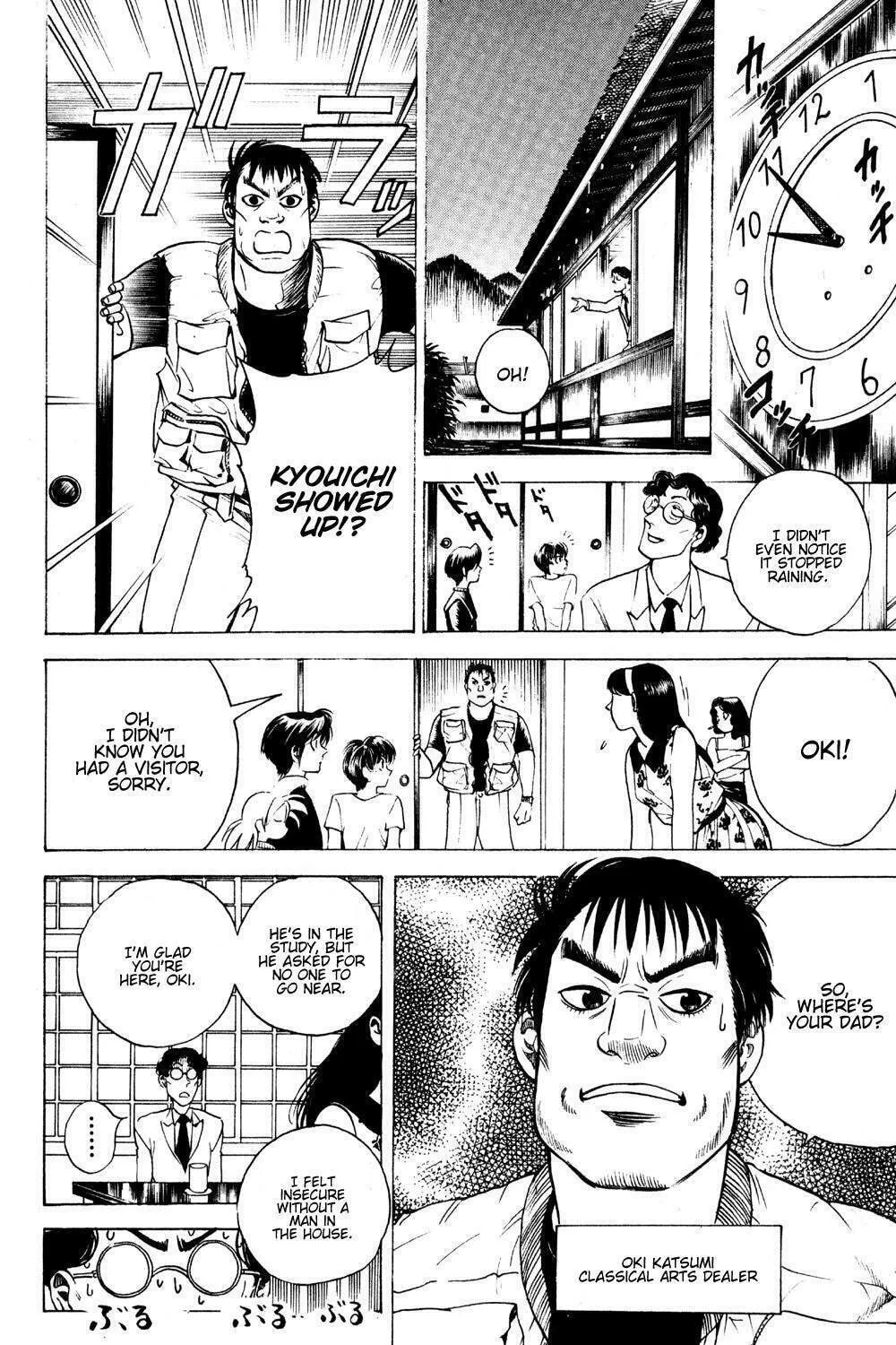 Read Ayatsuri Sakon chapter 15 image 25 on Lezhin