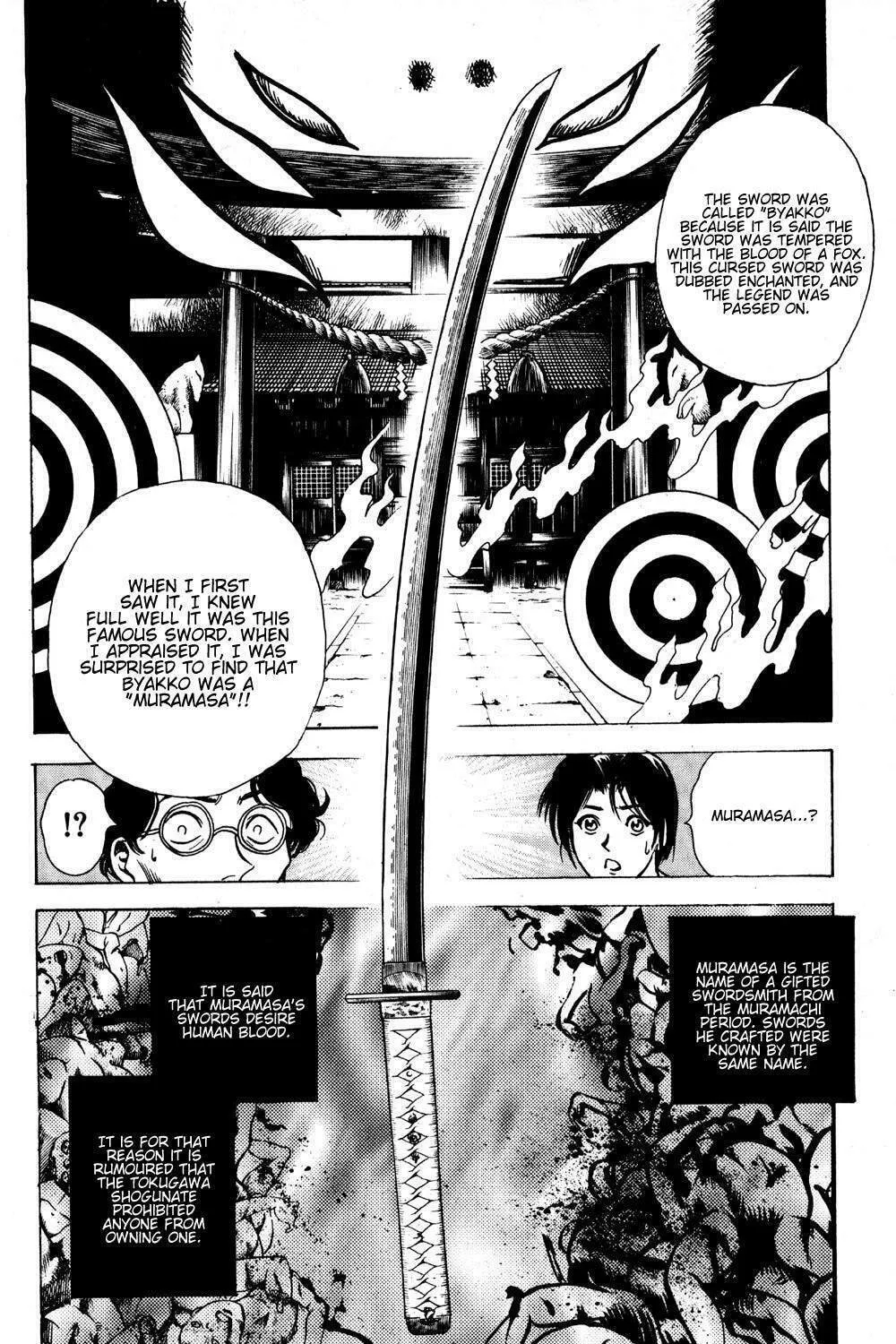 Read Ayatsuri Sakon chapter 15 image 29 on Lezhin