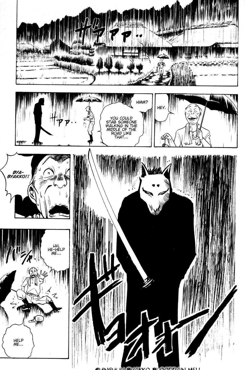 Read Ayatsuri Sakon chapter 15 image 5 on Lezhin