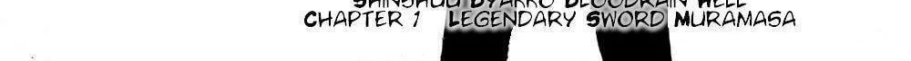 Read Ayatsuri Sakon chapter 15 image 6 on Lezhin