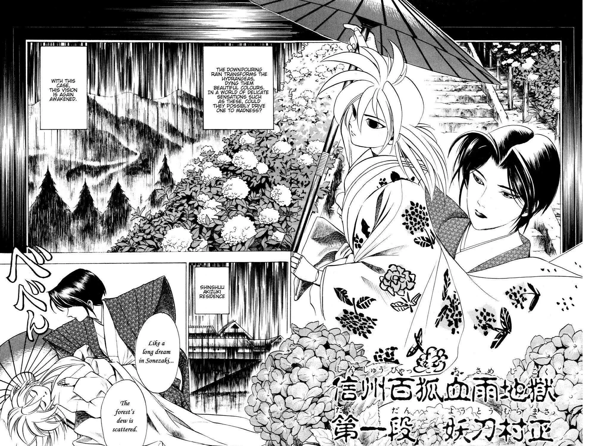 Read Ayatsuri Sakon chapter 15 image 7 on Lezhin