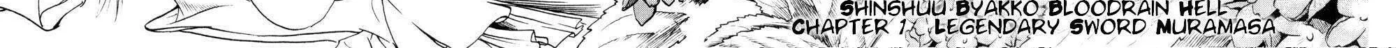 Read Ayatsuri Sakon chapter 15 image 8 on Lezhin